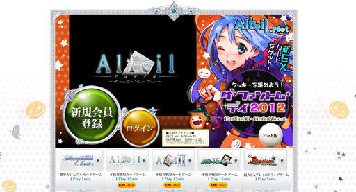 ꡼ No.020Υͥ / ֥ƥͥåȡפȡѤסܤΥåϰ߲ʡ֥ޥ͡ôԤä3Ԥκ̲򳫤Ƥߤ