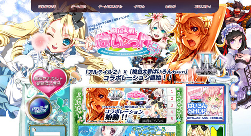 ꡼ No.027Υͥ / ֥ƥͥåȡפȡѤסܤΥåϰ߲ʡ֥ޥ͡ôԤä3Ԥκ̲򳫤Ƥߤ