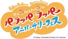 ꡼ No.004Υͥ / ֥ѥåѥåѡפΥ20ǯ˥15ǯǰ2ƤեƥܼҲ124鳫šѤθǤŸ»ͽ