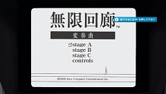 画像集#032のサムネイル/コミュニティサービスはゲーム業界の次の主戦場なのか? ゲームプラットフォーム初となる仮想世界サービス「PlayStation Home」に触れてみた