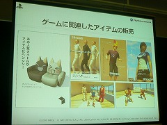 ������#009�Υ���ͥ���/��OGC 2009��11�Ϲ��⥢������ȿ���190����SCEJ�����Ļ᤬����PlayStation Network�פ���ά