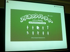 ������#013�Υ���ͥ���/��OGC 2009��11�Ϲ��⥢������ȿ���190����SCEJ�����Ļ᤬����PlayStation Network�פ���ά