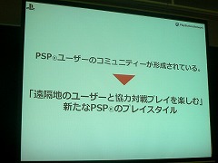 ������#014�Υ���ͥ���/��OGC 2009��11�Ϲ��⥢������ȿ���190����SCEJ�����Ļ᤬����PlayStation Network�פ���ά