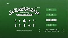 ������#017�Υ���ͥ���/�֥���饤�󥲡���Ȥ������դϤʤ��ʤ�� PlayStation Network�ι�����ά��ش��������Ľ���ᥤ�󥿥ӥ塼