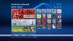 ������#027�Υ���ͥ���/�֥���饤�󥲡���Ȥ������դϤʤ��ʤ�� PlayStation Network�ι�����ά��ش��������Ľ���ᥤ�󥿥ӥ塼