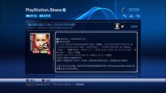 ������#028�Υ���ͥ���/�֥���饤�󥲡���Ȥ������դϤʤ��ʤ�� PlayStation Network�ι�����ά��ش��������Ľ���ᥤ�󥿥ӥ塼