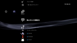 ���������꡼ No.003�Υ���ͥ������ / PS3�������ƥॽ�եȥ������ȥС������2.70�ɥ��åץǡ��Ȥ������»�