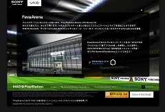 ���������꡼ No.003�Υ���ͥ������ / PS Home��FevaArena�פ�VAIO���������ȤΥ��ڥ���륳��ƥ�Ĥ�