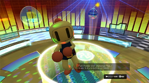 画像ギャラリー No.005のサムネイル画像 / PlayStation Homeに“ボンバードーム”“ハドソンシアター”が登場