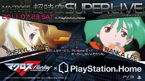 ꡼ No.001 | С饤֥󥵡ȡ֥ޥF Ķѡ饤 PS Home鰦ơפ723PS HomeǳšãβΤİݡ