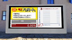 画像ギャラリー No.003のサムネイル画像 / PS Homeの「照英王国」ラウンジが正式オープン。ニコ生で開国記念放送も