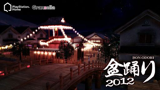 ꡼ No.001Υͥ / PS Home饦󥸡繾͡羦ŹĹפ٤ꥤ٥Ȥ򳫺š8