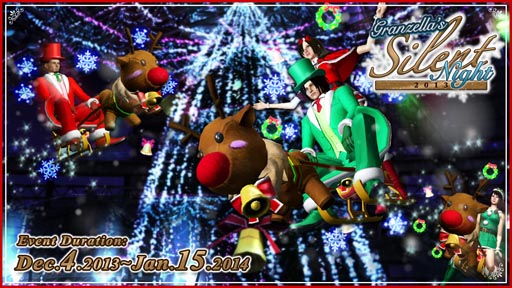 画像ギャラリー No.001のサムネイル画像 / 欧米版「PlayStation Home」でクリスマス気分を味わえるイベントが開催