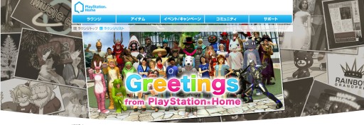 ������#001�Υ���ͥ���/��PS Home�ס����꡼�ƥ��󥰥ڡ������������緿���٥�Ȥγ��Ť�ȯɽ��