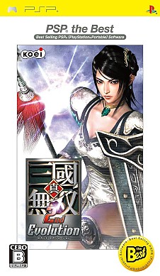 画像集#002のサムネイル/PSP「真・三國無双 2nd Evolution」,PS2「三國志X」がお買い得なベスト版に