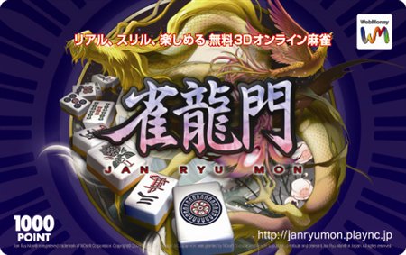 #001Υͥ/ֿζ1700OBTȡھʤ륤٥Ȥͥåȥեڡ»