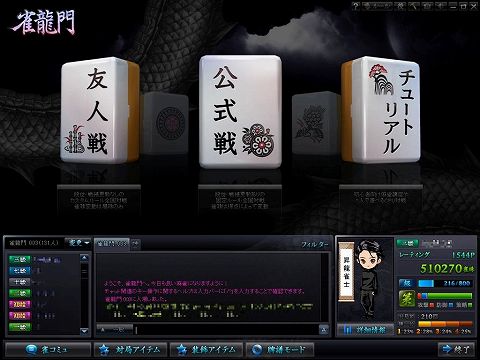 ���������꡼ No.001�Υ���ͥ������ / �ֿ�ζ��ס��졼�ƥ��󥰤�Ϣư�������٥�ȡ־�ζ���Ʈ��׼»�