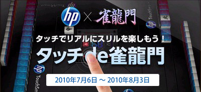 ���������꡼ No.001�Υ���ͥ������ / �ֿ�ζ�������HP�ȥ���ܡ����å��ѥͥ뵡ǽ�ǥ����ץ쥤ȯ�䵭ǰ