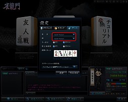 ���������꡼ No.011�Υ���ͥ������ / �ֿ�ζ�������HP�ȥ���ܡ����å��ѥͥ뵡ǽ�ǥ����ץ쥤ȯ�䵭ǰ