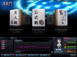 ���������꡼ No.002�Υ���ͥ������ / �ֿ�ζ��ס���ε�⡼�ɤ˿������ƥ�Ⱦι�ɤ�����Ƴ��