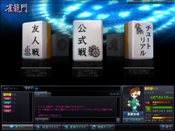 ���������꡼ No.003�Υ���ͥ������ / �ֿ�ζ��ס���ε�⡼�ɤ˿������ƥ�Ⱦι�ɤ�����Ƴ��