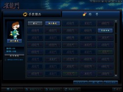 ���������꡼ No.004�Υ���ͥ������ / �ֿ�ζ��ס���ε�⡼�ɤ˿������ƥ�Ⱦι�ɤ�����Ƴ��