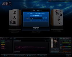 ���������꡼ No.001�Υ���ͥ������ / �ֿ�ζ��פ�Twitter��Ϣư��Youtube�ؤΥ��åץ����ɵ�ǽ�����