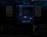 ���������꡼ No.004�Υ���ͥ������ / �ֿ�ζ��פ�Twitter��Ϣư��Youtube�ؤΥ��åץ����ɵ�ǽ�����