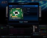 ���������꡼ No.007�Υ���ͥ������ / �ֿ�ζ��פ�Twitter��Ϣư��Youtube�ؤΥ��åץ����ɵ�ǽ�����