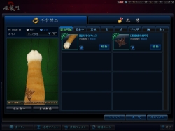 ꡼ No.003Υͥ / 1116ֿζפ2ɤؤȿʲֿζ2סƥȤץͥܥեѥåȯ