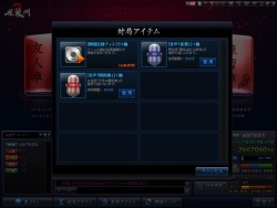 ꡼ No.004Υͥ / 1116ֿζפ2ɤؤȿʲֿζ2סƥȤץͥܥեѥåȯ