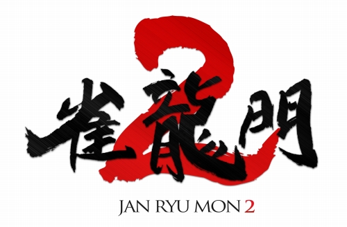 ꡼ No.002Υͥ / ֿζפֿζ2פؤȿʲ3ǤȤʤʤɥ롼ڤ⤦