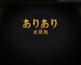 ꡼ No.008 | ֿζפֿζ2פؤȿʲ3ǤȤʤʤɥ롼ڤ⤦