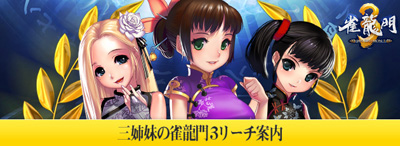 ꡼ No.001Υͥ / ֿζ2פΥåץǡȤ»ܡƥĤȥ뤬ֿζ3פѹ