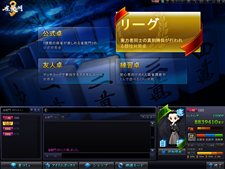 ꡼ No.002Υͥ / ֿζ2פΥåץǡȤ»ܡƥĤȥ뤬ֿζ3פѹ