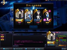 ꡼ No.003Υͥ / ֿζ2פΥåץǡȤ»ܡƥĤȥ뤬ֿζ3פѹ