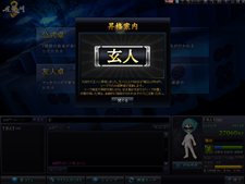 ꡼ No.005Υͥ / ֿζ2פΥåץǡȤ»ܡƥĤȥ뤬ֿζ3פѹ