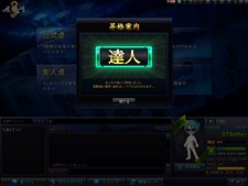 ꡼ No.006Υͥ / ֿζ2פΥåץǡȤ»ܡƥĤȥ뤬ֿζ3פѹ