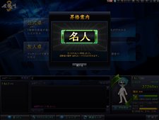 ꡼ No.007Υͥ / ֿζ2פΥåץǡȤ»ܡƥĤȥ뤬ֿζ3פѹ