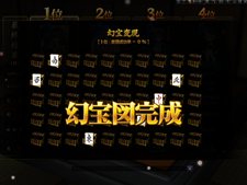 ꡼ No.008Υͥ / ֿζ2פΥåץǡȤ»ܡƥĤȥ뤬ֿζ3פѹ