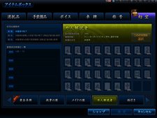 ꡼ No.010Υͥ / ֿζ2פΥåץǡȤ»ܡƥĤȥ뤬ֿζ3פѹ