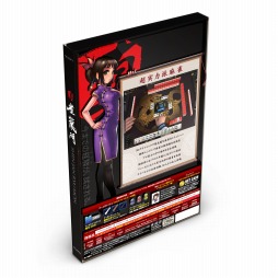 画像ギャラリー No.002のサムネイル画像 / 「雀龍門3」次期大型アップデート「真・雀龍門」のパッケージが2013年1月15日に発売。チケットやグッズなど特典が盛りだくさん