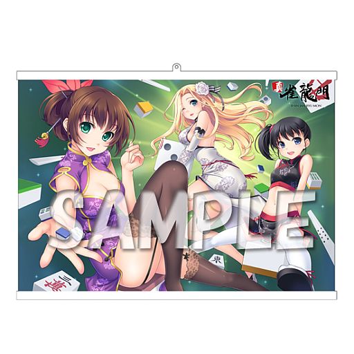 画像ギャラリー No.004のサムネイル画像 / 「真・雀龍門」3姉妹の抱き枕カバーや立体マウスパッドなどが雑貨店で販売