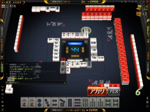 画像ギャラリー No.020のサムネイル画像 / 「真・雀龍門」,元アイドリング!!!の加藤沙耶香さんが新たなPR企画に挑戦。ゲームの“スゴいところ10個”は4Gamer読者にも伝えられるのか……?