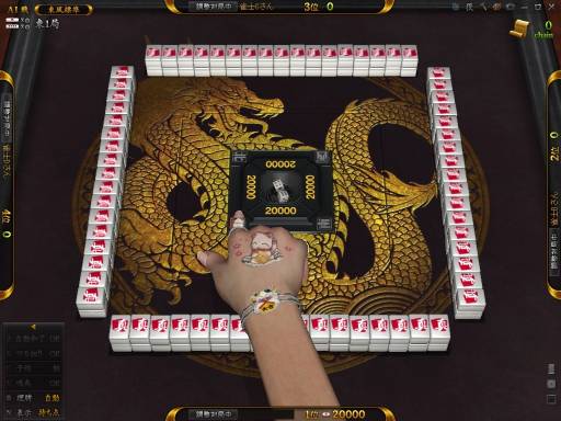 画像ギャラリー No.003のサムネイル画像 / 「真・雀龍門」イベント「The・秘宝雀」を開催。新規登録キャンペーン第2弾も