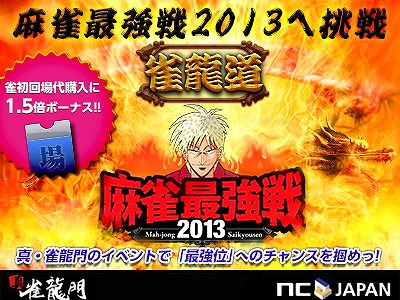 ꡼ No.001Υͥ / ֿζǶ2013˻郎ꡣо츢򶥤٥Ȥ