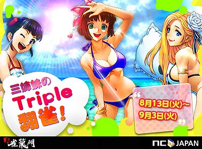 ���������꡼ No.001�Υ���ͥ������ / �ֿ�����ζ��ס������ʤ���館�륤�٥�ȡֻ�����Υȥ�ץ��ݿ��פ���������