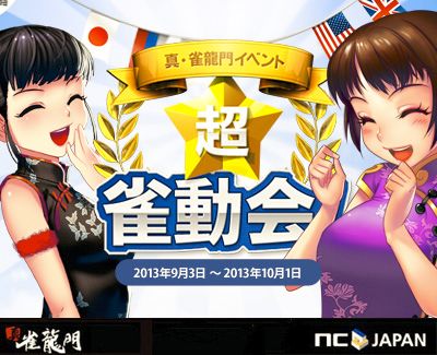 ꡼ No.001Υͥ / ֿζסüСưʪפפǤ륤٥Ȥ缡