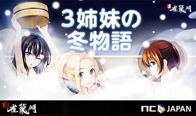 画像集#001のサムネイル/「真・雀龍門」,公式戦・友人戦・特荘戦を対象にしたポイント制イベント開催