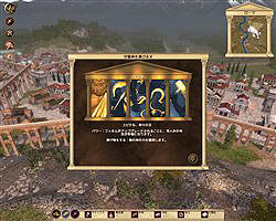 画像集#004のサムネイル/ズーより,「インペリアム ローマ 〜エンペラー エクスパンション〜 拡張パック 日本語版」が10月24日に発売